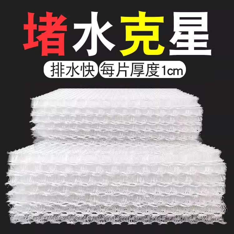 鱼缸堵水克星周转箱滴流盒防堵水过滤疏水棉水族加厚过滤毯子