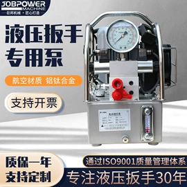 千斤顶;液压泵;其他液压工具