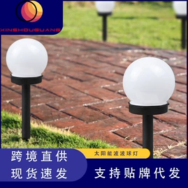 太阳能灯;草坪灯;庭院灯