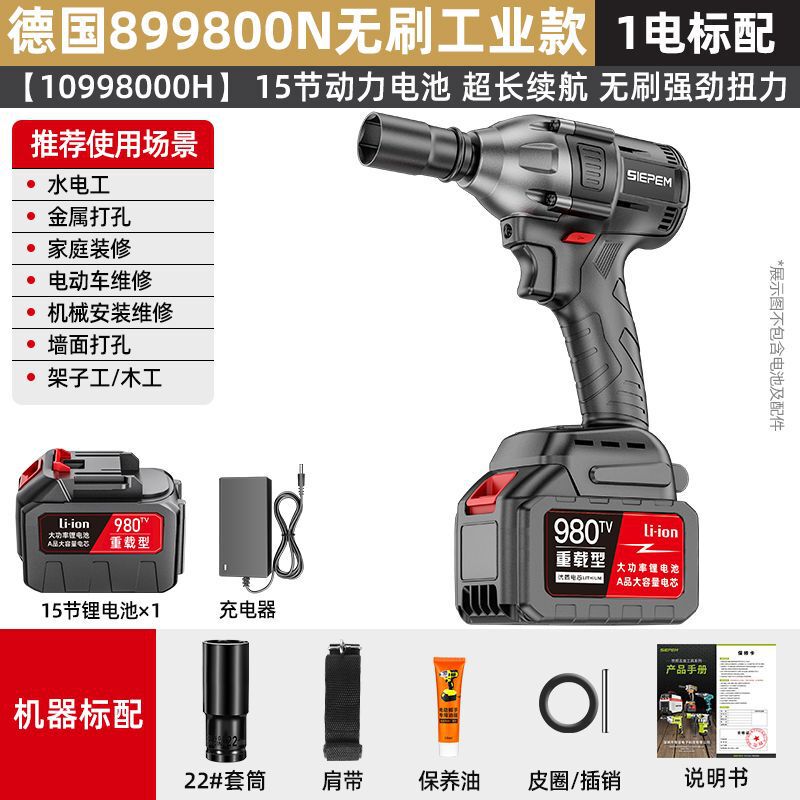 ドイツ製高トルクブラシレス電動レンチ、リチウム電動インパクトレンチ、シェルフ、自動車修理ソケット、充電式電動風力砲|undefined