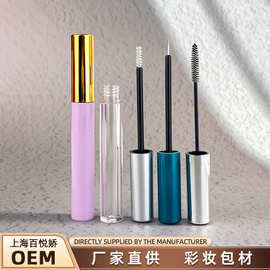 现货极细睫毛膏空管3.5ml睫毛增长液瓶唇彩瓶 染眉膏管睫毛膏包材