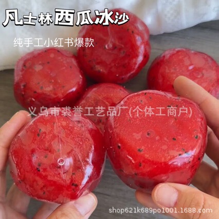 Purely Handmade Vaseline Watermelon Smoothie Stress-Relief Toy with Sound Control, Cross-Border Wholesale Stress-Relief Gadget