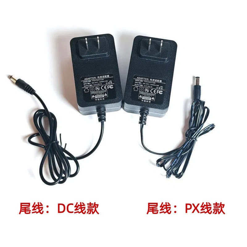高品质12V3A电源适配器美规/欧规36W适用开关电源LED灯 电源厂家|undefined