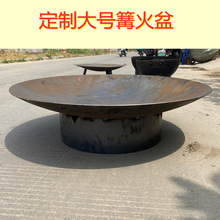 室外生铁烤火炉户外活动家用碳火架子庭院露营炉火盆烧金纸架