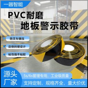 �{�׵ذ��z��ĥPVC���d�z������܇�뉺AGV�ŗl�ؘ˾���ʾ�����z��
