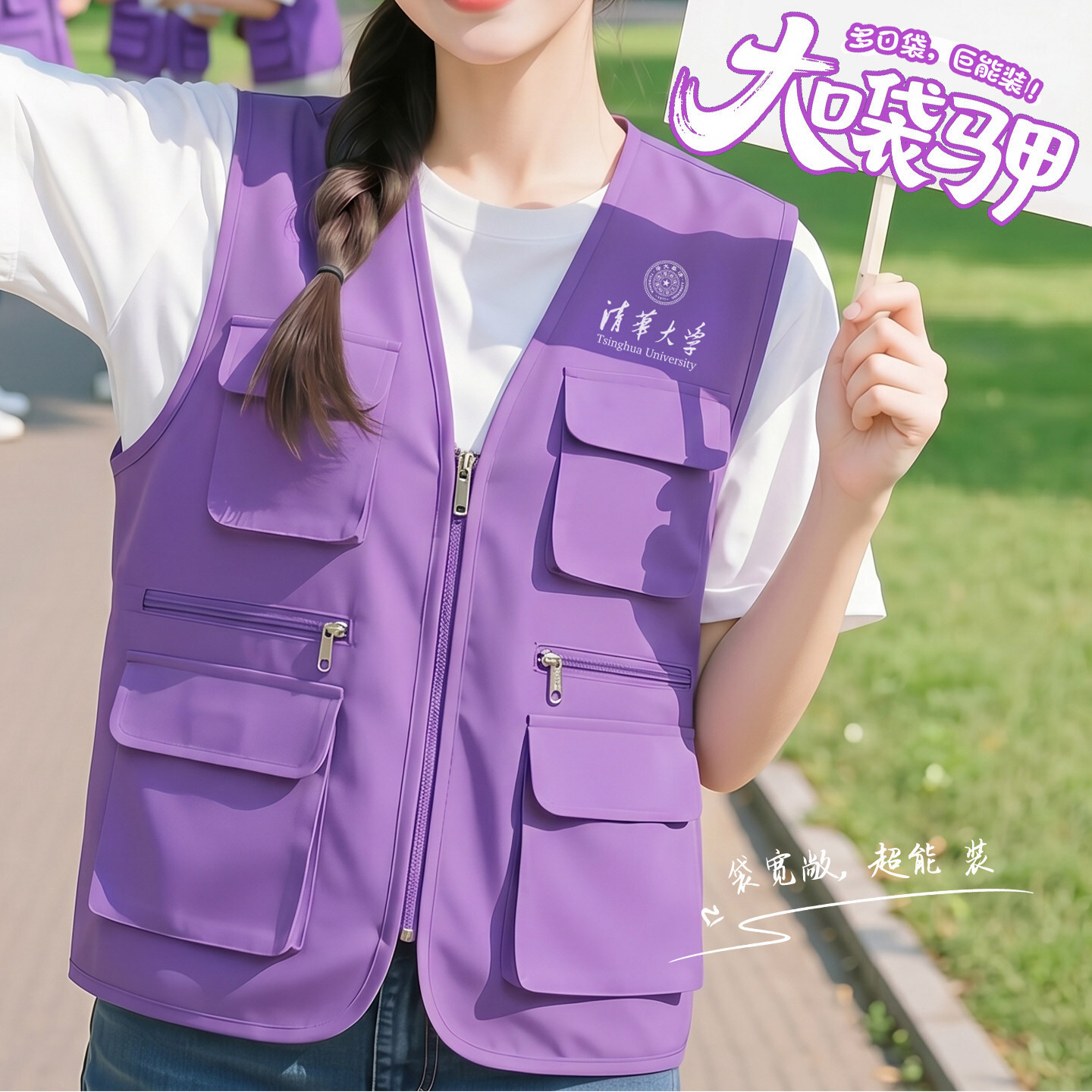 Purple Vest with Logo, Multi-Pocket Workwear for Photography, Education, Training, Publicity, Volunteer Activities