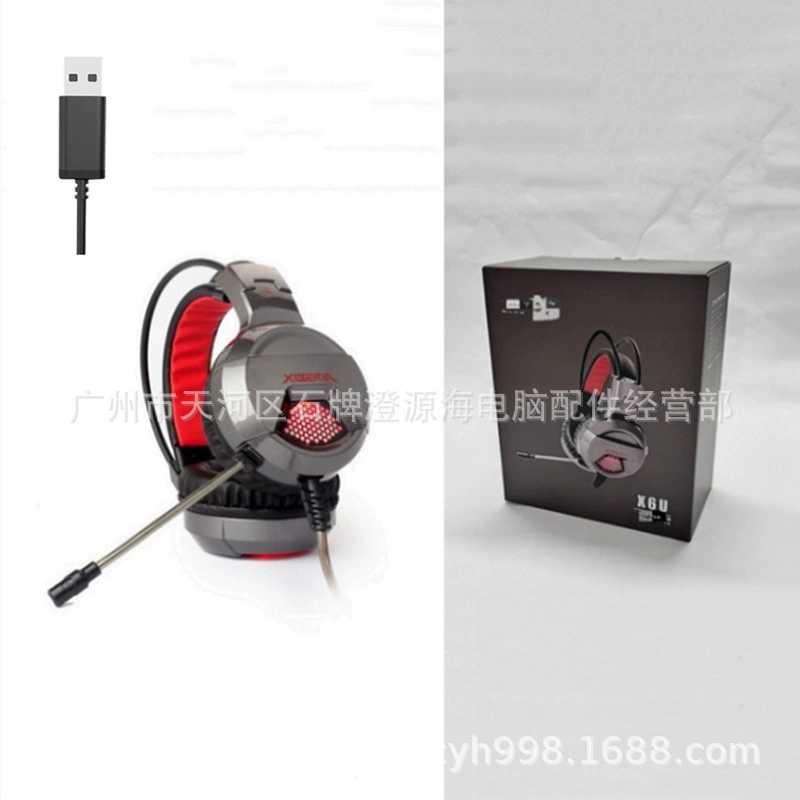 Игровая гарнитура Sutai USB 7.1 для интернет-кафе, большие чаши наушников, длинный микрофон, RGB светодиодная подсветка