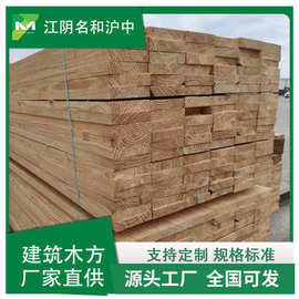 铁杉松木批发工地用建筑方木板材 新西兰辐射松6*9建筑木方板材