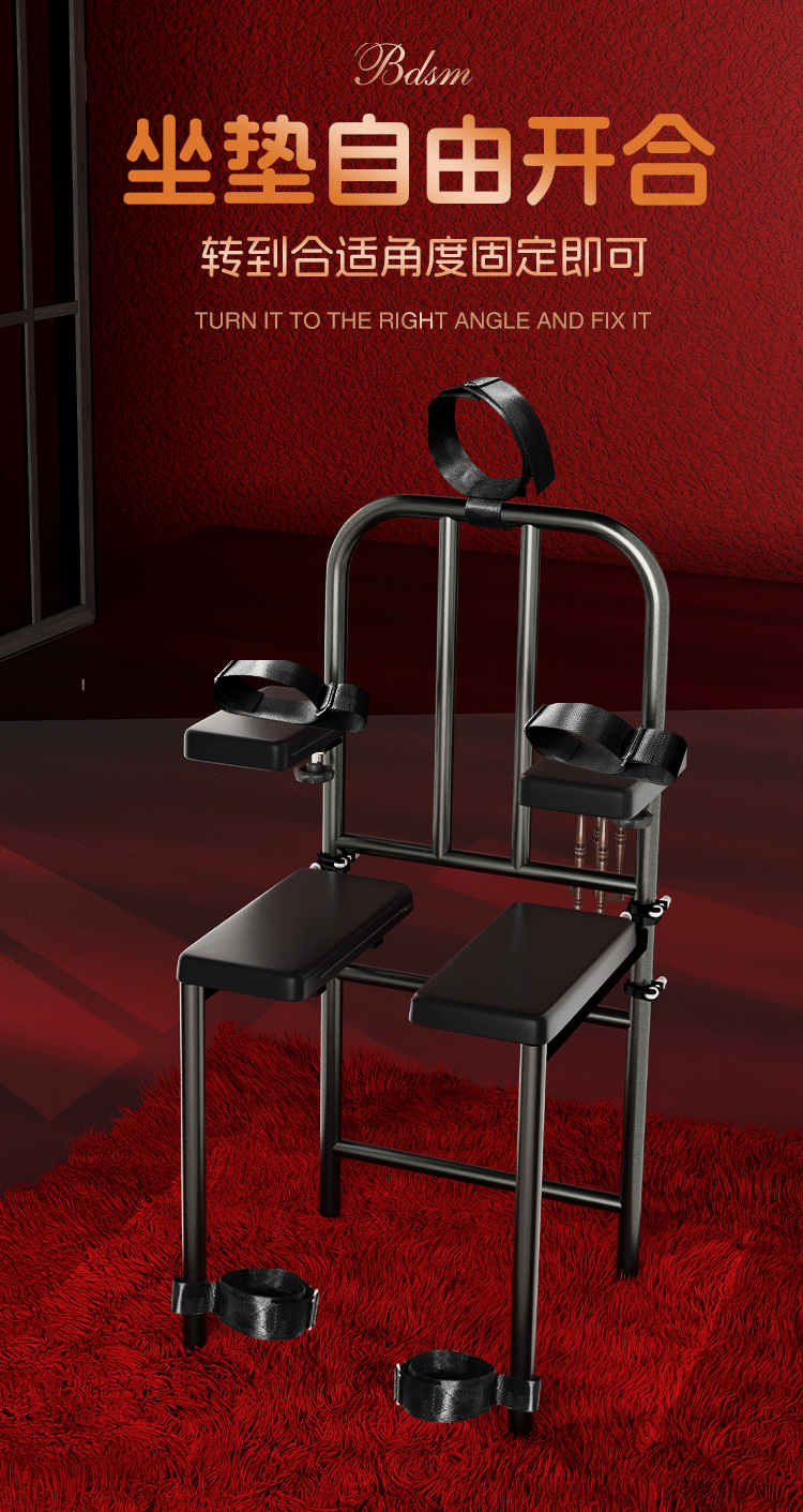 SM Bondage Love Chair with Nipple Clamps, Iron and PU Leather, Black Adult Novelty Set — detail image 15
