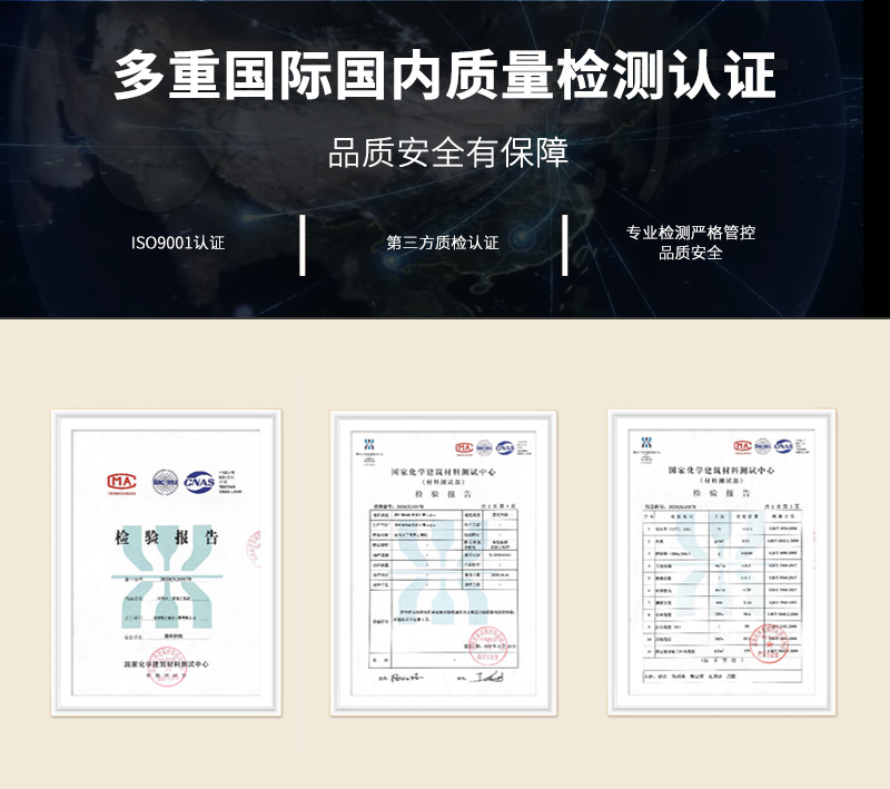 超高分子量聚乙烯板 (7)