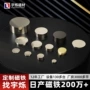 圆柱强磁圆形镀镍吸铁石