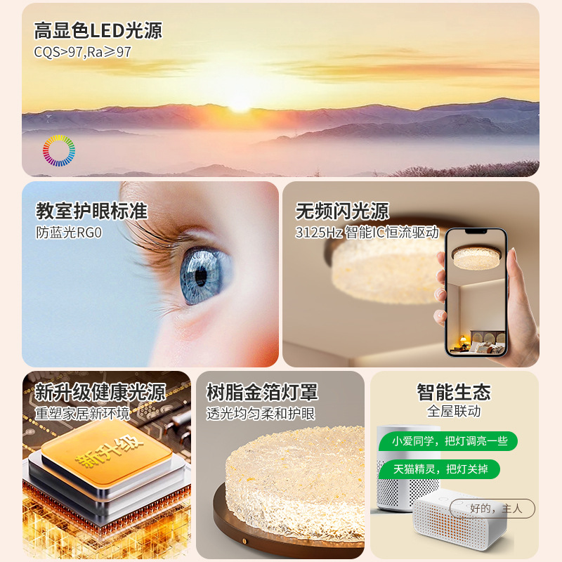 Lámpara de techo de dormitorio de estilo antiguo, espectro completo, protección ocular, ambiente de color de nogal, iluminación de resina retro de sentido avanzado 176L