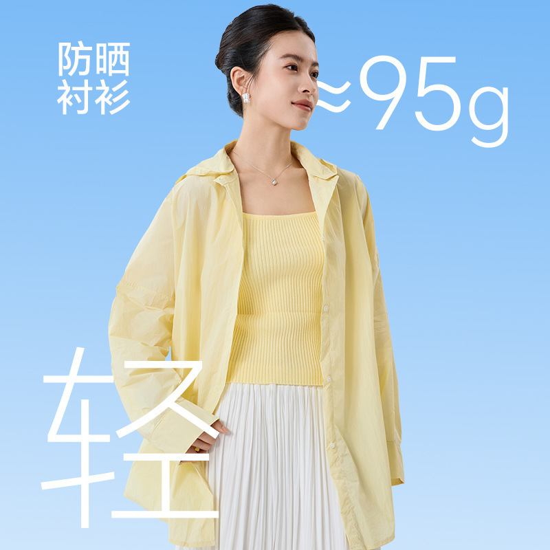 UPF50 Hooded Cardigan Slim-Fit Ultra-Thin Breathable Sweat-Absorbing Anti-UV Wear Women's Super-Nice Sunscreen Clothing UPF50 Hooded Cardigan Slim-Fit Ultra-Thin Breathable Sweat-Absorbing Anti-UV Wear Women's Super-Nice Sunscreen Clothing
