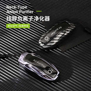 Portable Hanging Neck Air Purifier Portable Car Negative Ion Small Mini Purifier Necklace Car Gift
