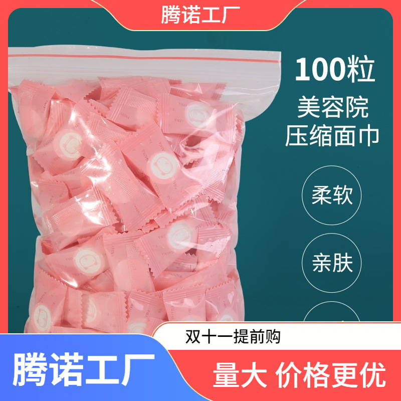 100 Compressed Towels Disposable Travel Portable Face Wash Towel Candy Particles Soft Thickeneded Face Wash Towel 100 Compressed Towels Disposable Travel Portable Face Wash Towel Candy Particles Soft Thickeneded Face Wash Towel
