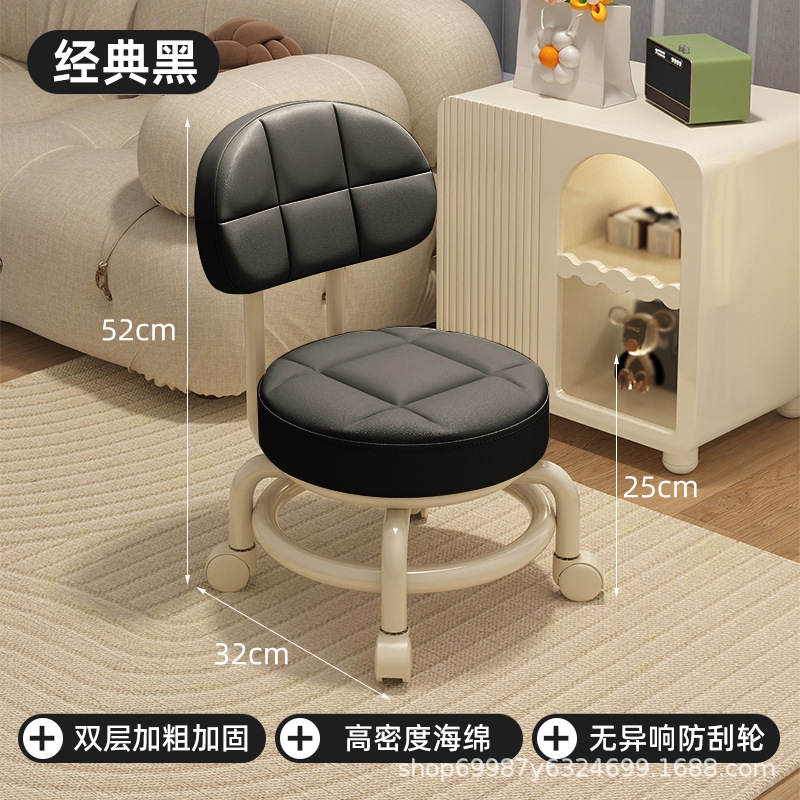Rueda universal taburete pequeño, polea doméstica, banco bajo para niños pequeños, banco móvil, baño de pies de costura, cambio de zapatos, banco silencioso