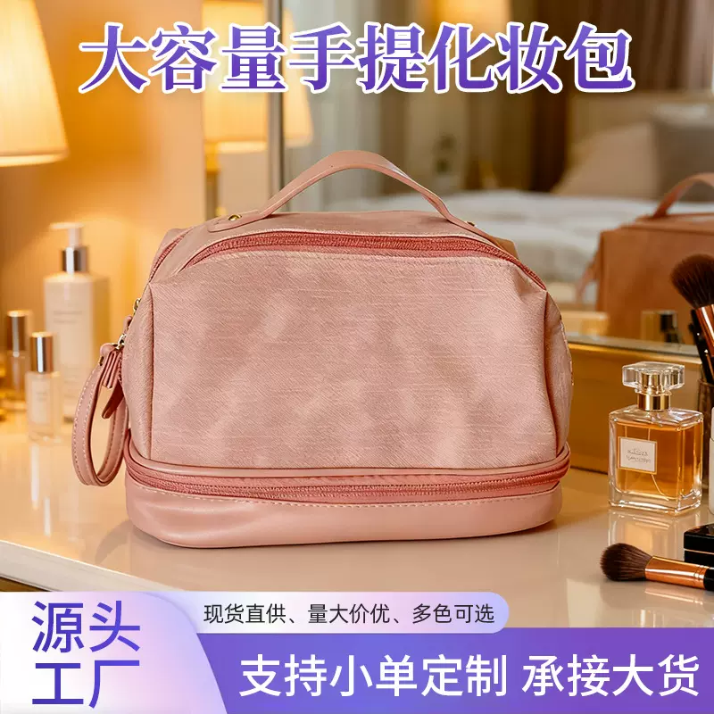 亚马逊热销旅行便携大容量分区女式化妆洗漱包防尘防灰化妆手提包