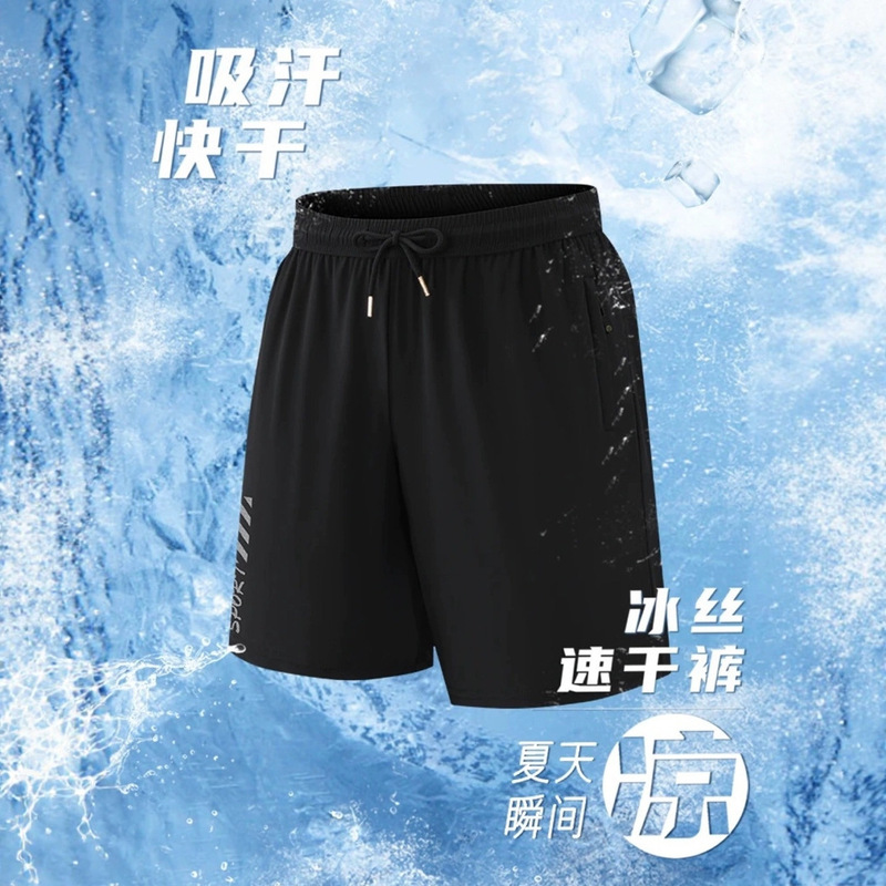 Summer Popular Shorts High-Quality Men's Quick-Drying Elastic Sports Pants Quick-Drying Breathable Running Fitness Men's Sand
