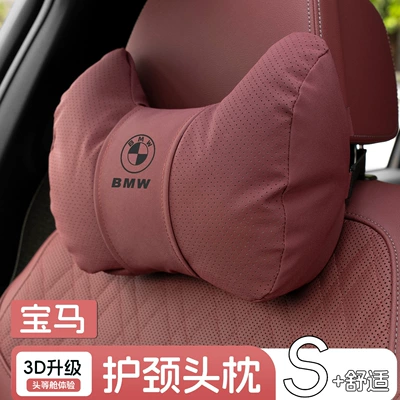 Suitable for Bmw New 3 Series 5 Series 7 Series 1 Series X1X2X3X4X5X6 Car Headrest Waist Support Neck Pillow Cushion Supplies