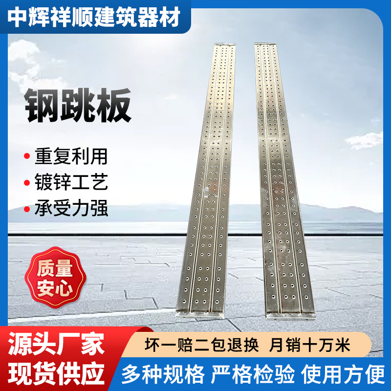 钢跳板配件厂家供应脚手架镀锌接头连接棒连接杆钢管钢制直销架子