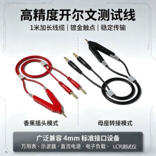 ������S�~僽�����_���Ĝyԇ�A����1���D4mm���\���^LCR�yԇ��