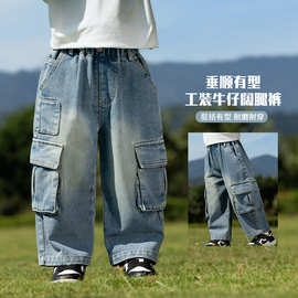 风之谷2025春季新品童裤儿童百搭复古直筒长裤男童帅气工装牛仔裤