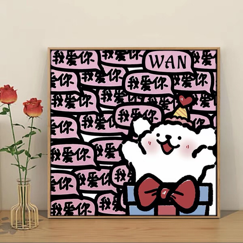 ライン子犬デジタル油絵 diy 手描き落書き漫画かわいい癒しの装飾メーカー卸売|undefined