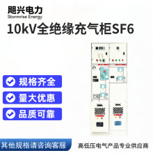 �S�ҕ��N ȫ�^�����h�W��10KV �������ø߉���늙� ���h�W��