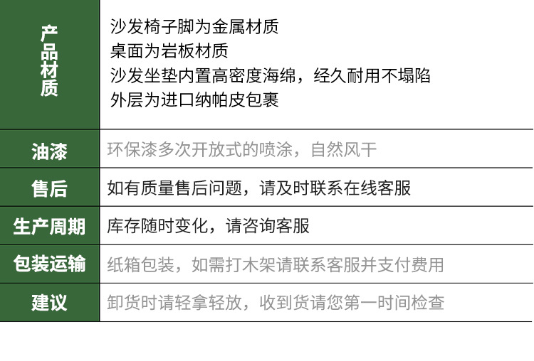 沙发为主_25.jpg