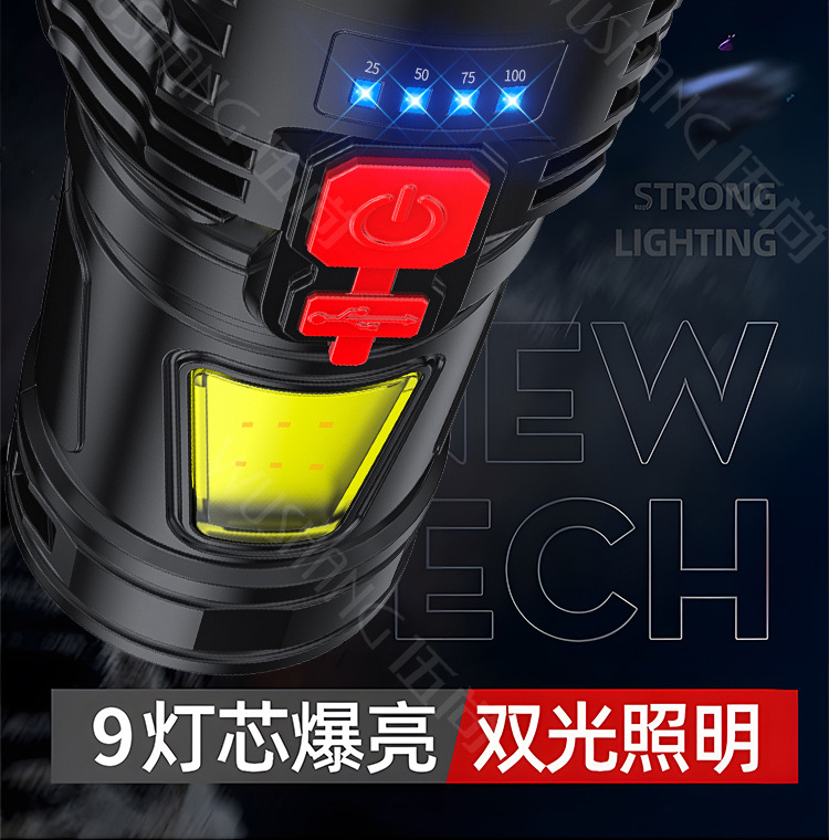 Cross-border hand-held flashlight outdoor household portable USB rechargeable multifunctional 9LED flashlight wholesale