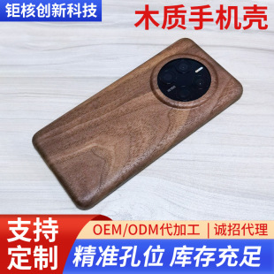 �m���A��Mate50 pro ľ���֙C�����]�w�Sľ�|�֙C��ԭľ50 RS���r