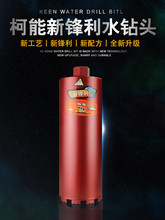 ����ˮ���^�ɝ���øɴ����ˮ荙Cˮ�D�^�����_����ˮ��^