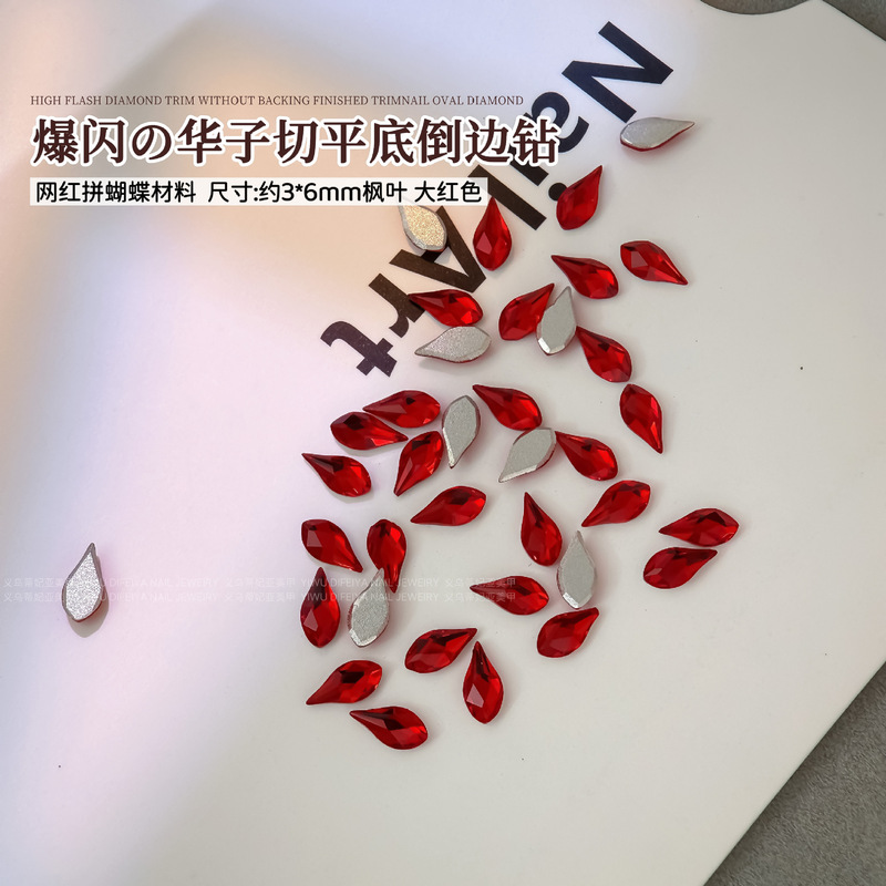 新款拼蝴蝶美甲钻爆闪K9平底钻混款材料包华子切爱心水滴异形钻|undefined