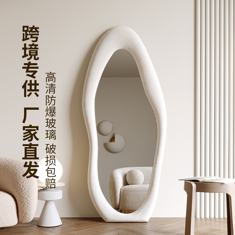 Espejo de cuerpo entero de viento crema Espejo de suelo Espejo de prueba Nórdico Colgado en la pared del dormitorio Salón Espejo de nube de forma especial