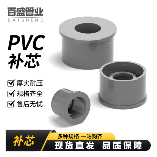 PVC�aо �����ܽӴ�С׃��Ȧ�oˮ�ܻ�ɫ20 25 32 40 50 63 75 90