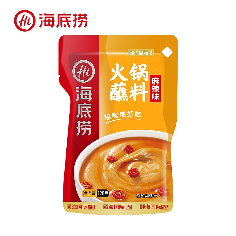 Haidilao Hot Pot Condiments Original Spicy and Hot Spicy Skewers, Hot Pot Ingredients, Full Box Wholesale