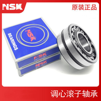 22248CA 轴承NS.K调心滚子轴承22248EAE4原装轴承22248CAME4