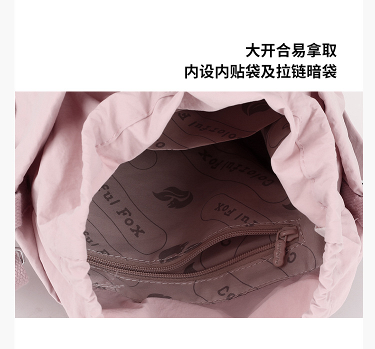 Colorful Fox's new niche nylon drawstring drawstring single-shoulder crossbody bag is a casual, versatile and lightweight bucket bag undefined