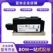 蓝协可控硅TD390N16SOF TD390N18SOF TD240N18SOF二极管模块