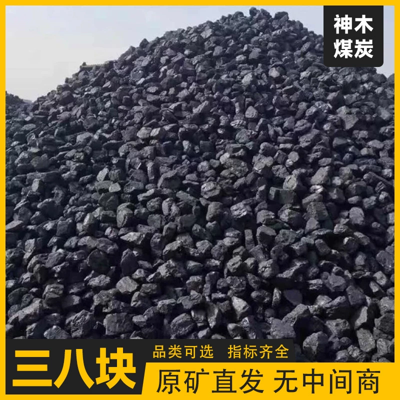 Брикеты из антрацитового угля Shenmu для котлов, газифицированный уголь с низким содержанием серы и низкой теплоотдачей, низкая цена для домашнего отопления.