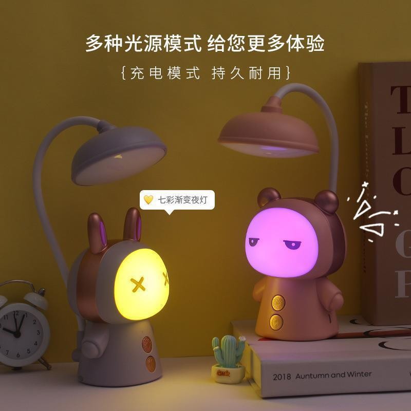New Chihuahua Style Table Lamp Practical Cartoon USB Study Night Light, Ideal Student Gift, Study Lamp, Bulk Small Gift