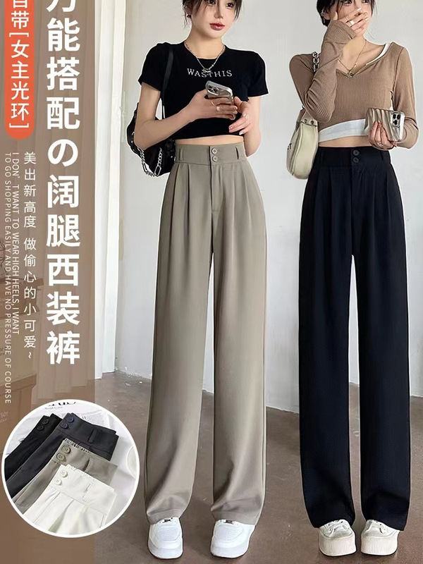 高級感のあるレディーススーツパンツ 2025年春新作 ハイウエスト 細身ストレート ワイドパンツ ドレープ感 夏 着痩せ効果|undefined