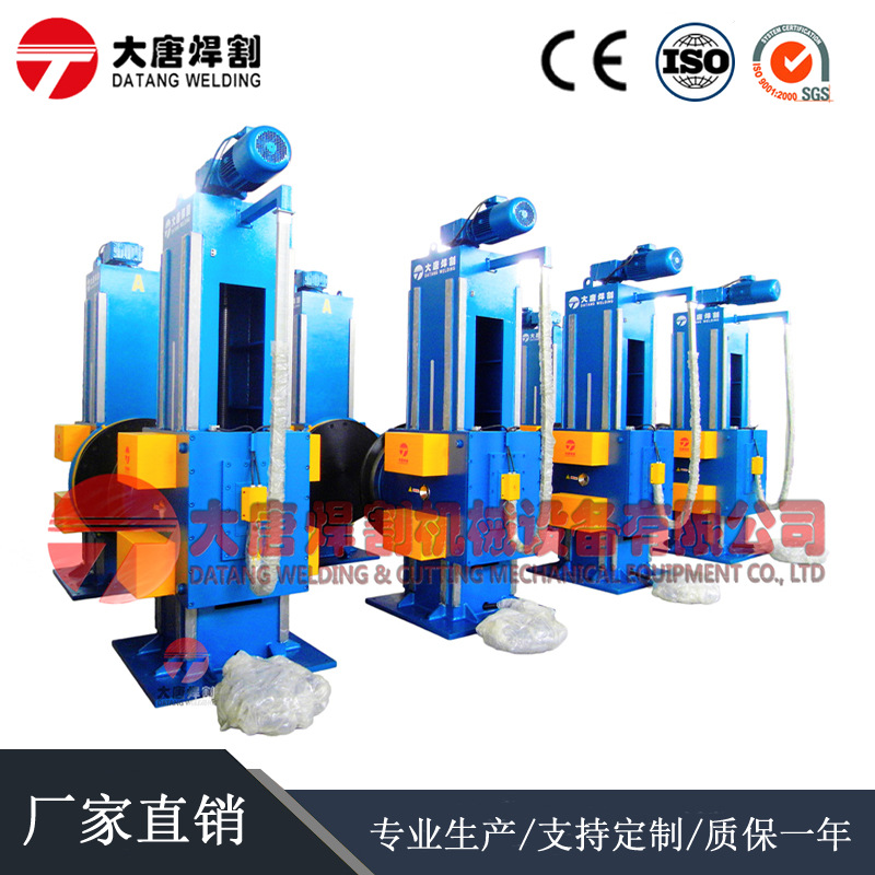 【无锡厂家热销】焊接变位机 头尾式变位机 小型焊接变位机