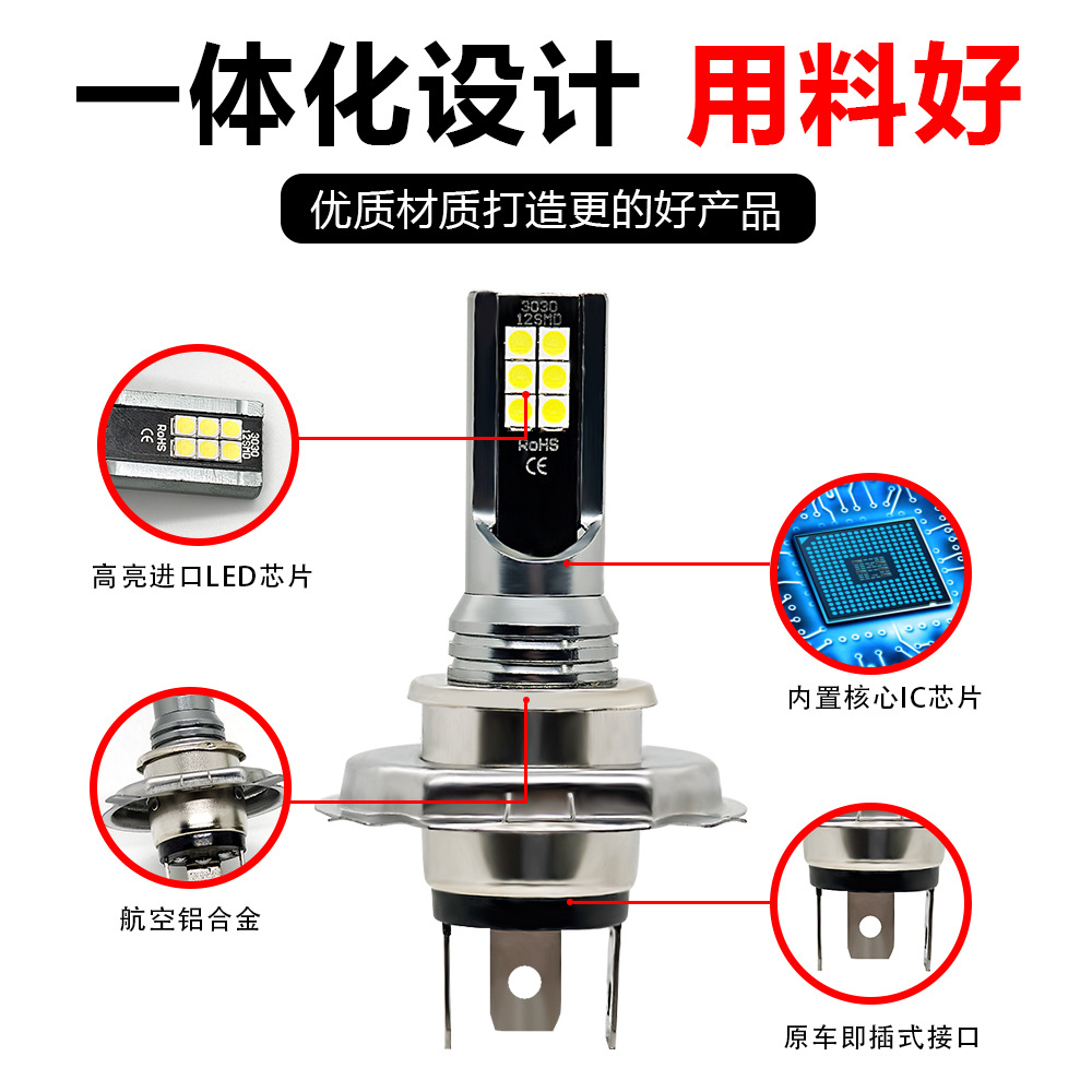 Car LED Headlight H7 H4 3030 12SMD Fog Light 9005 H11 Bulb