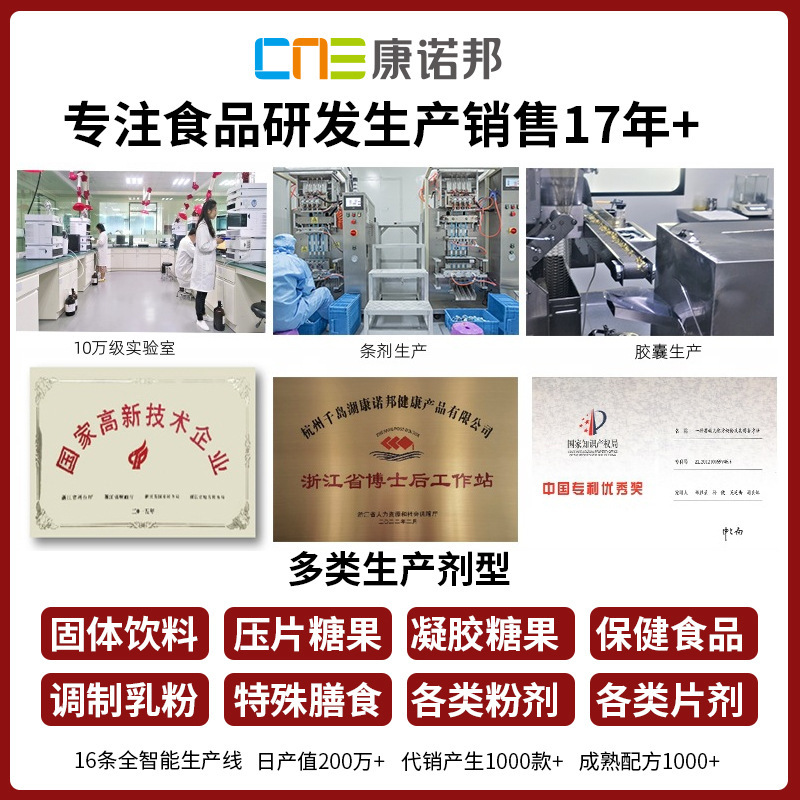 南极深海磷虾油软胶囊虾青素代加工高纯度磷虾油omega3胶囊60粒|undefined
