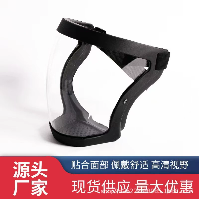 Линьи HD туманная защитная маска для головы лошади модернизирована