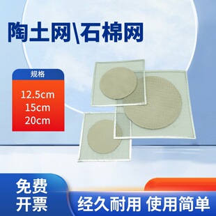 ʯ�޾W���n�������W12.5cm 15cm 20cm��Ҏ��ƾ�������W����ӟ�