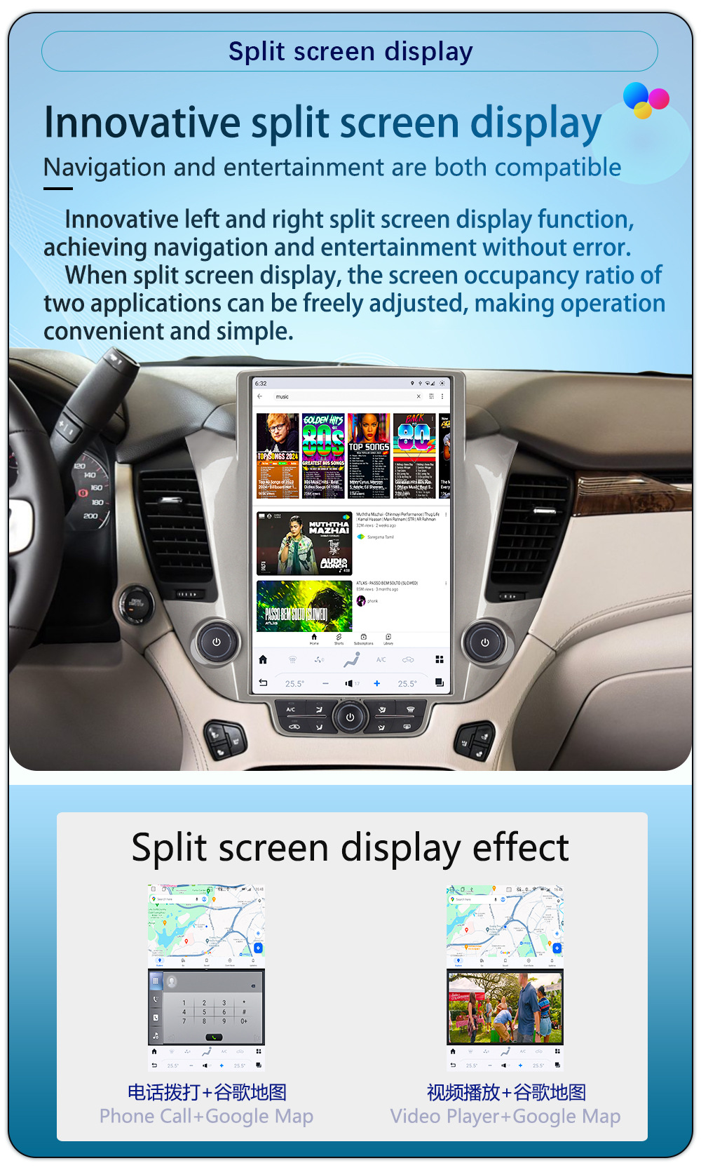 Suitable for 14.5inch Chevrolet Tahoe/Suburban Android Large Vertical Screen Carplay Car Navigation