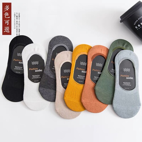 Socks men's summer boat socks invisible spring and summer thin non-slip shallow mouth sweat-absorbent anti-odor non-falling men's socks
