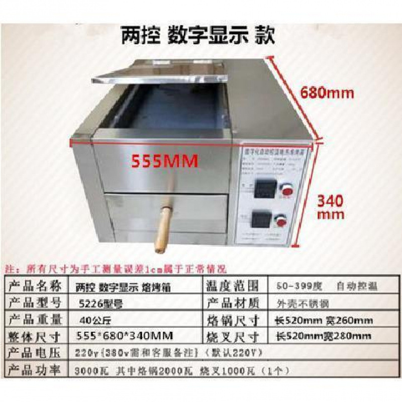 horno de burro comercial horno de pastel de carne de la vieja Tongguan horno eléctrico horno de pastel de carne de baguichi máquina de horno image 13